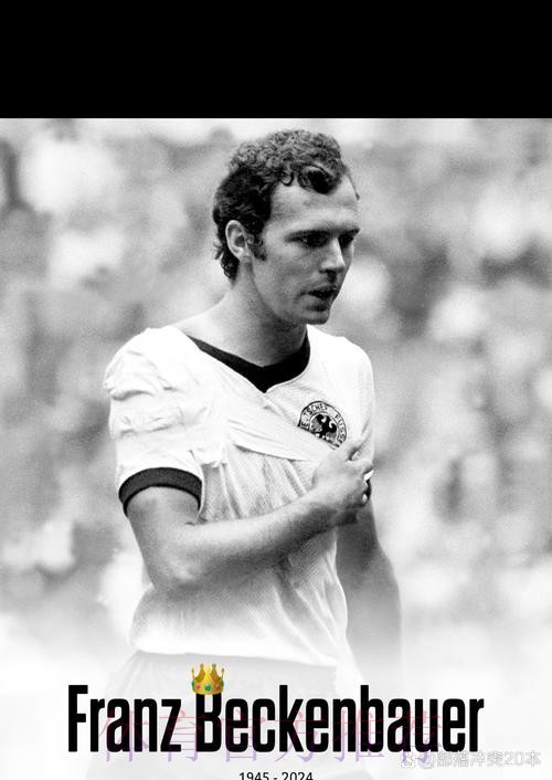 贝肯鲍尔一行访问中国足协