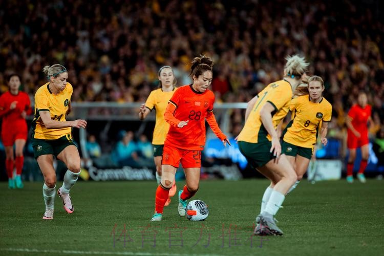 友谊赛第二场 中国女足0:2不敌澳大利亚队 友谊赛第二场 中国女足0:2不敌澳大利亚队