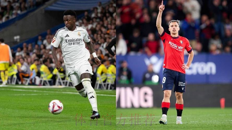 皇马战奥萨苏纳22场不败 上次输球追溯到2011年